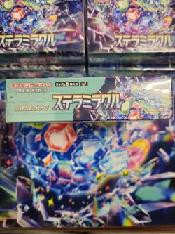Stellar Miracle Booster Box - SV7 - Japanese Pokemon Cards - SEALED - 30 PACKS - Image 3