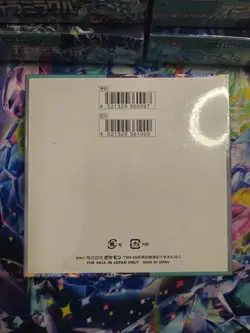 Stellar Miracle Booster Box - SV7 - Japanese Pokemon Cards - SEALED - 30 PACKS - Image 4