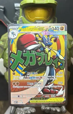 Mega Lucario Ex Mega Attack Rare Promo Pokemon Ascended Heroes Poster Collection - Image 1