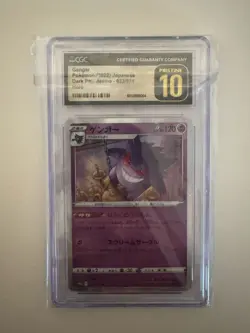 2022 Pokemon Japanese Dark Phantasma | HOLO | #23 Gengar | CGC 10 Pristine - Image 1