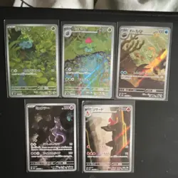 Pokemon 151 Secret Rare Holo Japanese Bulbasaur Ivysaur Omanyte Mewtwo Charmele… - Image 1