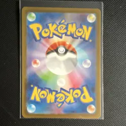 Pokemon 151 Secret Rare Holo Japanese Bulbasaur Ivysaur Omanyte Mewtwo Charmele… - Image 3