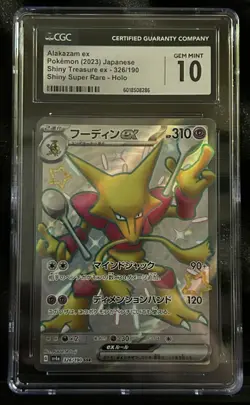 Pokemon 2023 Alakazam ex 326/190 SSR Shiny Treasure ex Japanese GEM MINT CGC 10 - Image 1