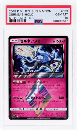 2018 Pokemon Sun and Moon Fairy Rise Japanese Xerneas Holo #33 PSA 10 - Image 1