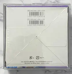 Pokemon Sun & Moon Super Burst Impact 2019 Booster Box Japanese SEALED US SELLER - Image 2