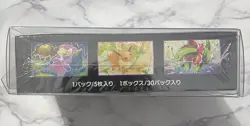 Pokemon Sun & Moon Super Burst Impact 2019 Booster Box Japanese SEALED US SELLER - Image 3