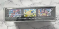 Pokemon Sun & Moon Super Burst Impact 2019 Booster Box Japanese SEALED US SELLER - Image 4