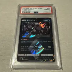 Darkrai 077/173 Prism Holo Rare Tag Team GX All Stars Japanese Pokemon psa 10 - Image 1