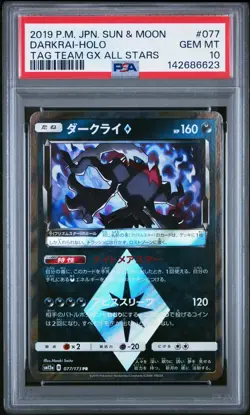 PSA 10 DARKRAI 077/173 HOLO SM12A TAG TEAM ALL STARS GX JAPANESE POKEMON🌑 - Image 1