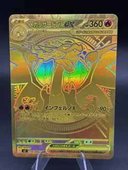 Pokemon Mega Charizard X EX Mega Ultra Rare Holo M2-Inferno X 116/080 Japanese - Image 1