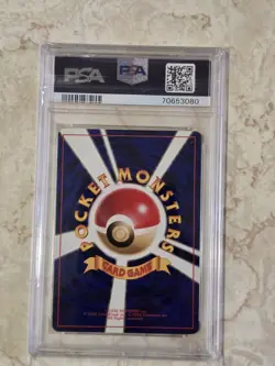 1997 POKEMON JPN FOSSIL #149 DRAGONITE-HOLO PSA 9 🔥🔥🔥 - US SELLER - Image 2