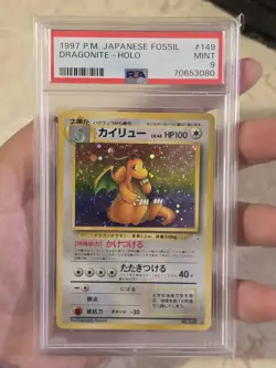 1997 POKEMON JPN FOSSIL #149 DRAGONITE-HOLO PSA 9 🔥🔥🔥 - US SELLER - Image 3