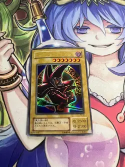 DARK MAGICIAN ULTRA RARE JAPANESE P4-02 HEAVY PLAY YUGIOH - Image 1