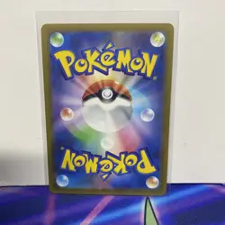 Jynx ex RR 124/165 Pokemon 151 SV2a Japanese Card O - Image 2