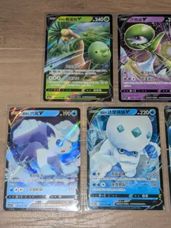 Pokemon Card Lot - Simplified Chinese - LP - NM - Pokemon V - 11 Cards - Image 3
