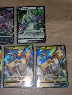 Pokemon Card Lot - Simplified Chinese - LP - NM - Pokemon V - 11 Cards - Image 4