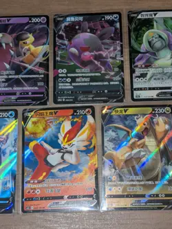 Pokemon Card Lot - Simplified Chinese - LP - NM - Pokemon V - 11 Cards - Image 5