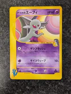 Sabrina's Espeon 056/141 Pokemon VS Series Japanese Vintage 1st Ed. Rare Card NM - Image 1