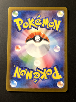 Scraggy 136/086 SV11W White Flare AR NM (Japanese) Pokemon Card - Image 2