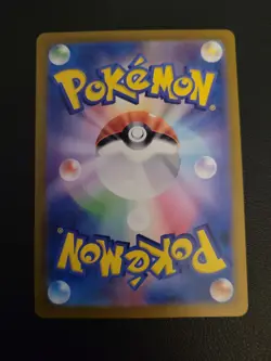 Flareon ex RR 022/187 Terastal Festival SV8a Pokemon Card Japanese - Image 2