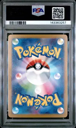 2023 POKEMON JPN SV3-RULER OF THE BLACK FLAME ULTRA RARE CHARIZARD EX PSA 10 - Image 2