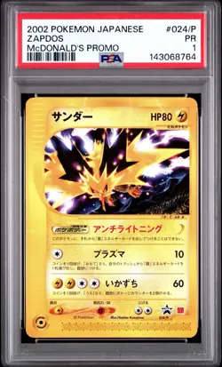 PSA 1 Zapdos 024/P 2002 McDonald's Promo Japanese Pokemon E-Reader WoTC PR - Image 1