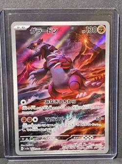 Pokemon Groudon Art Rare Holo 130 HP 069/062 Sv3a Raging Surf Japanese - Image 1