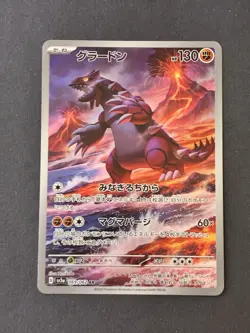 Pokemon Groudon Art Rare Holo 130 HP 069/062 Sv3a Raging Surf Japanese - Image 2