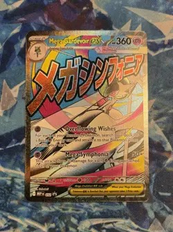 MINT 🔥 Mega Gardevoir ex MEP 032 - NM Pokemon Mega Evolution Promo Attack Rare - Image 1