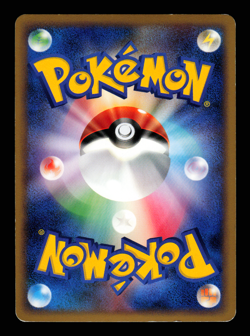 LP - Pokemon Japanese Advent of Arceus Pt4 Swalot 045/090 Holo - Image 2