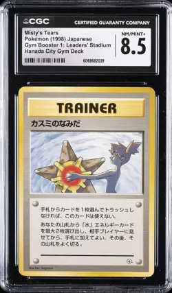 1998 POKEMON JPN MISTY'S TEARS CGC 8.5 - Image 1