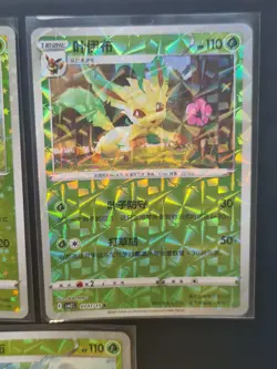 Leafeon 07 06/07/08 /15 Gem Pack Volume 2 cBB2C - Pokemon TCG Chinese - Image 3