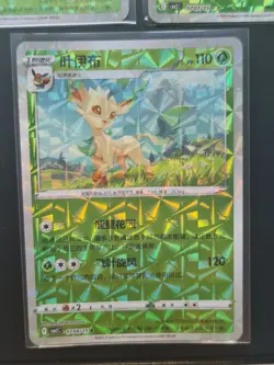 Leafeon 07 06/07/08 /15 Gem Pack Volume 2 cBB2C - Pokemon TCG Chinese - Image 4