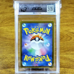 Pokemon Japanese Future Flash Secret Toedscruel 068/066 AGS Legendary 10 AR 2023 - Image 2