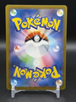 Mew ex 347/190 Special Art Rare Sv4a: Shiny Treasure Ex Pokemon Japanese NM - Image 2