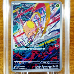 Pokemon Japanese Violet EX Toedscool 080/078 AGS Legendary 10 Secret Rare 2023 - Image 2