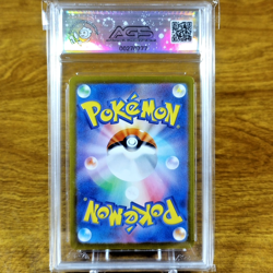 Pokemon Japanese Violet EX Toedscool 080/078 AGS Legendary 10 Secret Rare 2023 - Image 3