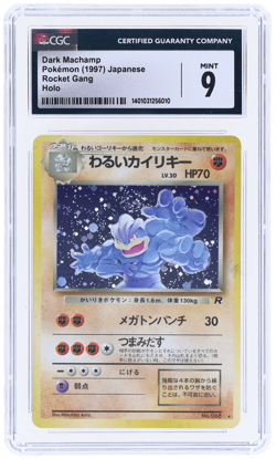 1997 Pokemon Team Rocket Japanese Dark Machamp Holo #68 CGC 9 - Image 1