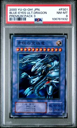 2000 YU-GI-OH! JPN PREMIUM PACK 3 #P301 BLUE-EYES ULTIMATE DRAGON PSA 8 - Image 1