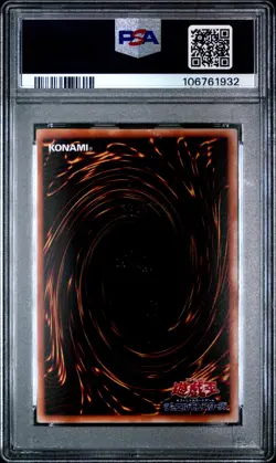 2000 YU-GI-OH! JPN PREMIUM PACK 3 #P301 BLUE-EYES ULTIMATE DRAGON PSA 8 - Image 2