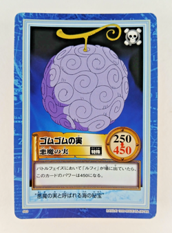 Devil Fruit, Gum Gum - S03 - One Piece Carddass Hyper Battle card (1999 Japan) - Image 1