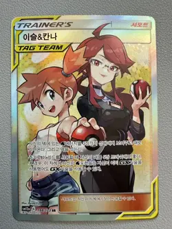 Misty & Lorelei 198/173 SM12a SR Korean Pokemon Card Tag Team Full Art - Image 1
