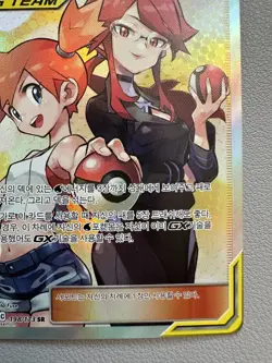 Misty & Lorelei 198/173 SM12a SR Korean Pokemon Card Tag Team Full Art - Image 5