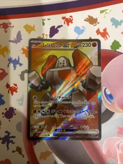 Regirock ex - 115/098 - SR - Team Rocket - Japanese - Pokemon Card ✅NM/M✅ - Image 1