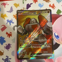 Regirock ex - 115/098 - SR - Team Rocket - Japanese - Pokemon Card ✅NM/M✅ - Image 2