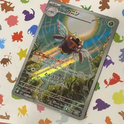 Ninjask AR 065/063 M1S HOLO Art Rare/JAPANESE Pokemon Mega Symphonia TCG Card - Image 1