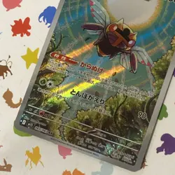 Ninjask AR 065/063 M1S HOLO Art Rare/JAPANESE Pokemon Mega Symphonia TCG Card - Image 2