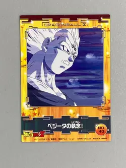 Majin Vegeta and Goku - No.40 - Dragon Ball Ensky Card Japanese - Image 2