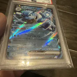 2023 Pokemon Sv2a JP Blastoise Ex #009 PSA 10 - Image 2