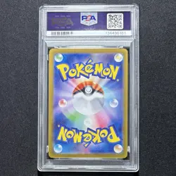 PSA 10 Sandy Shocks ex 215 SAR SV8a Terastal Fest ex 2024 Pokemon JAPAN GEM MINT - Image 2